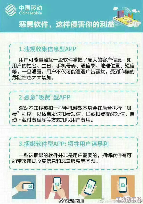 免费不要钱的黄色软件网友认为这类软件虽然不收费但可能存在安全隐患和法律风险，使用时需谨慎对待