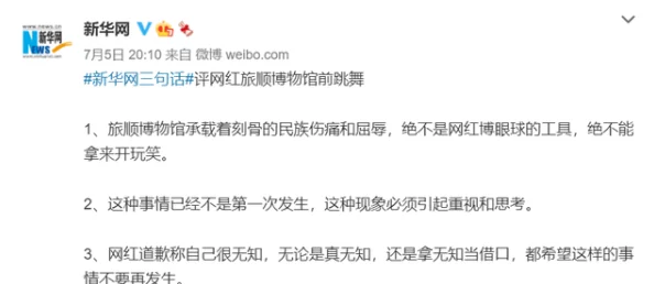 伦理福利片：网友热议其对社会价值观的影响与道德底线的探讨，认为应加强监管与引导