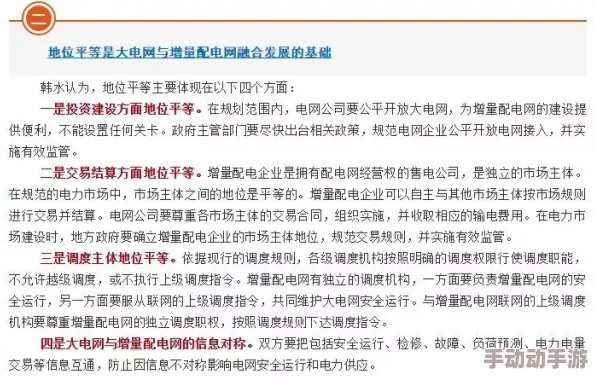 aaaaa毛片免费网友认为该内容涉及不当信息，呼吁加强网络监管以保护青少年免受不良影响，同时也有部分网友表示对此类内容的好奇和关注