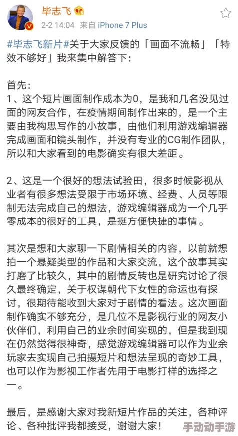 秋霞免费一级毛片网友认为该网站提供的内容丰富多样，用户体验良好，但也有部分人对其版权问题表示担忧