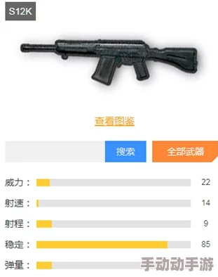 绝地求生刺激战场：消音器效果深度解析，探讨其利弊与实战应用