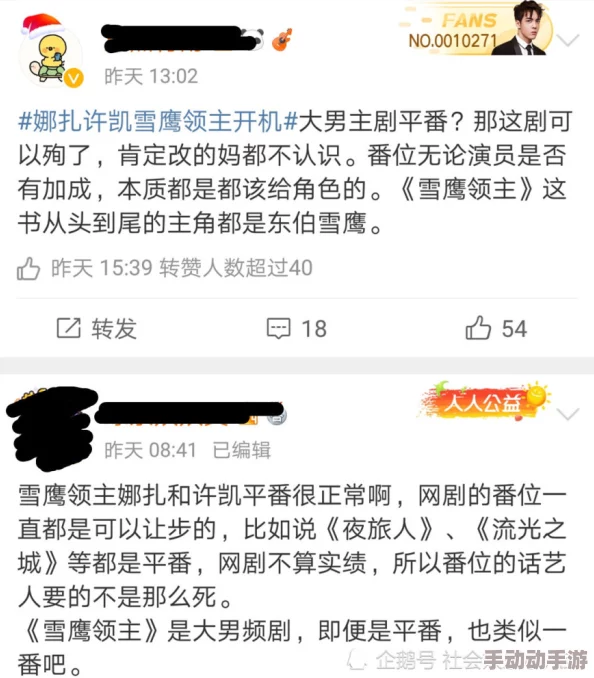 中国黄色五级片，内容尺度大，情节设定引发争议，网友意见分歧明显