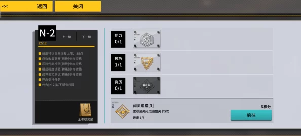 VGAME游戏攻略：全面解析如何有效提升莱斯等级的技巧与策略