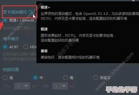 第五人格网易模拟器无法使用及卡顿问题的原因与解决办法