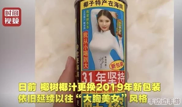 美女污视频在线观看网友认为该视频内容过于露骨，影响了观看体验，同时也引发了对网络色情内容监管的讨论