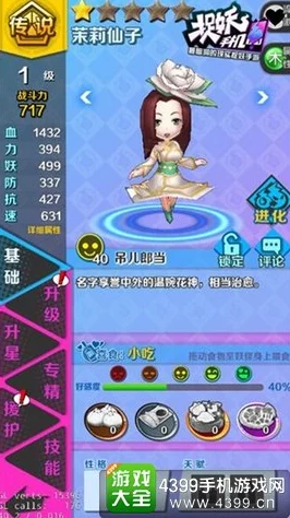 一起来捉妖：揭秘古怪集传奇妖灵高效获取攻略