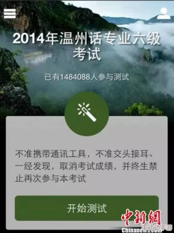 欧美一级中文字幕网友认为该内容在语言学习和文化交流方面具有积极作用，但也有人担心其可能影响青少年的价值观