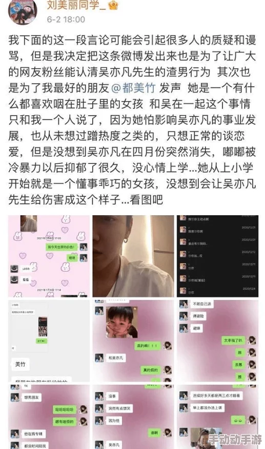 女人隐私秘视频黄www免费网友认为这种内容侵犯了个人隐私，应该加强监管和法律保护，以维护网络环境的健康与安全