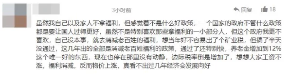 啪一啪射一射插一插网友认为这个标题过于露骨，容易引发误解，希望能更为含蓄一些，同时也有人觉得很有趣