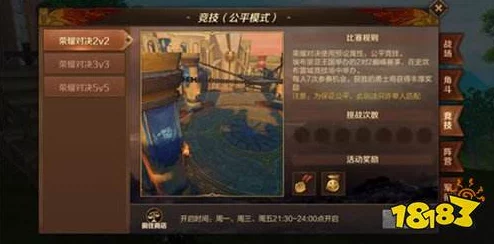 万王之王3D深度攻略：龙晶矿脉玩法全解及PVP实战技巧分享