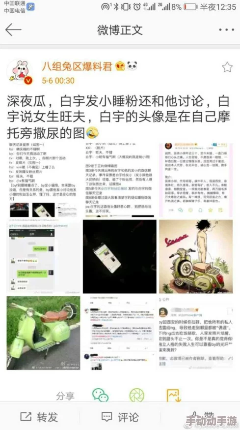 网曝门黑料吃瓜17c，真相到底是什么？大家都在热议，期待后续发展！