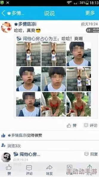 一边摸一边亲扒衣视频网友认为这种内容不应被传播，可能对青少年产生负面影响，呼吁加强网络监管与内容审核