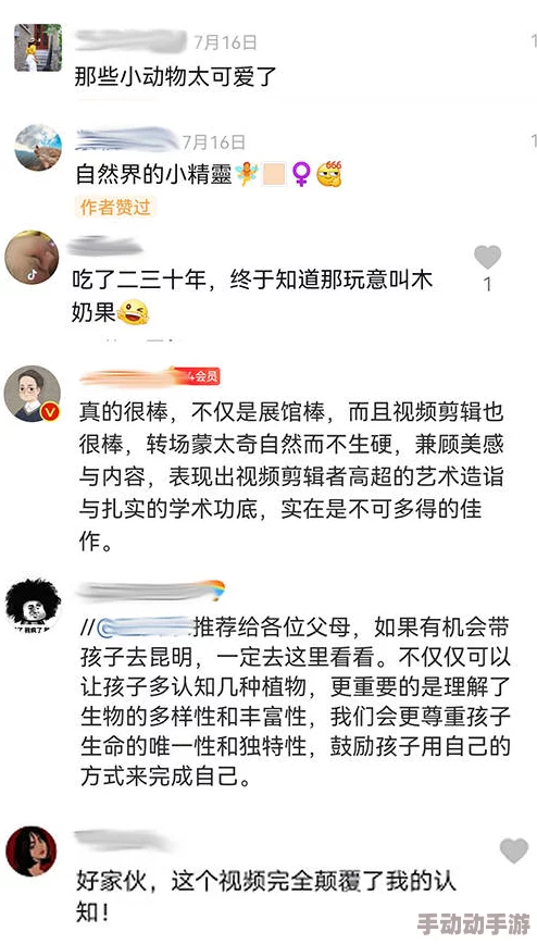 久久精品三级视频，内容丰富多样，让人欲罢不能，真是个不错的选择！