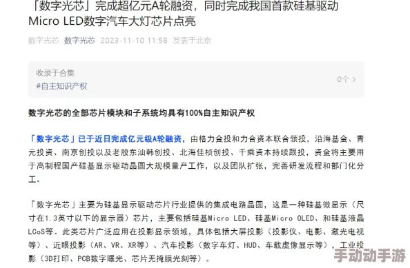 A级国产乱理论片在线观看ai，内容丰富多样，值得一看，尤其是对喜欢这个类型的观众