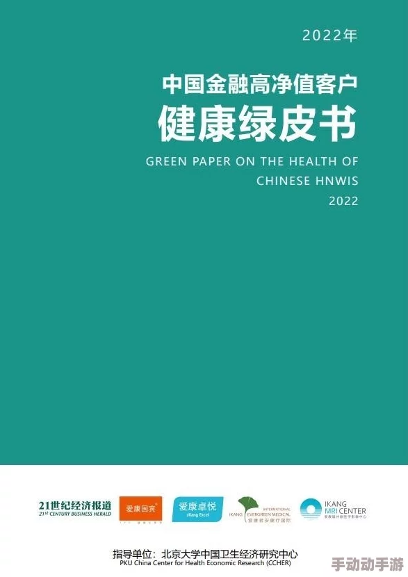 久久精品国产精品青草app网友认为该应用提供了丰富的内容选择，界面友好，但也有用户反映广告较多影响使用体验