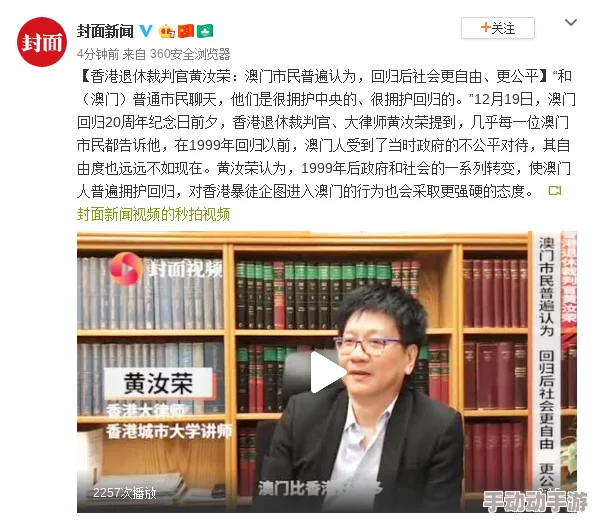 中国特级黄一级毛片网友认为这种内容不应被传播，影响青少年价值观，呼吁加强网络监管和内容审查