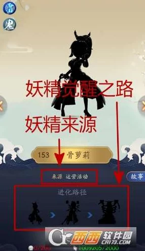 全面解析：一起来捉妖风物志高效玩法技巧与攻略指南