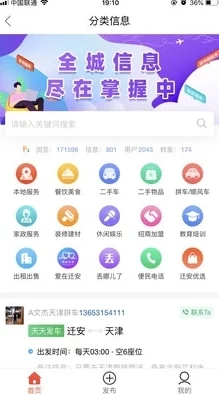 91免费视频国产，内容丰富多样，满足了不同用户的需求，非常好用！