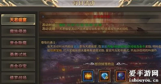 玛法降魔传新手玩法全攻略：掌握快速升级方法与技巧指南