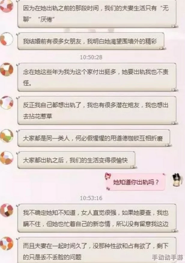 乱荡娇妻绿帽3p惊爆内幕揭露不为人知的秘密情感纠葛与背叛真相让人震惊不已引发热议