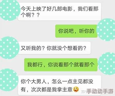 8x8x深夜影院男生，这个话题真有趣，大家对深夜影院的看法各不相同