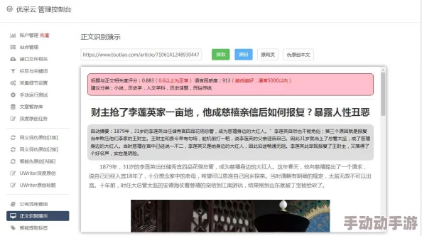 中国黄网站，内容丰富多样，但也需注意网络安全和个人隐私保护