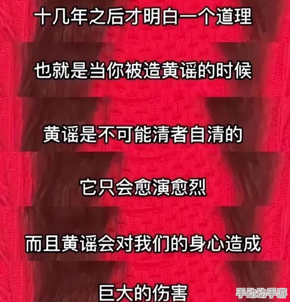 可以看黄色的视频，真是个有趣的话题，大家对这类内容的看法各不相同