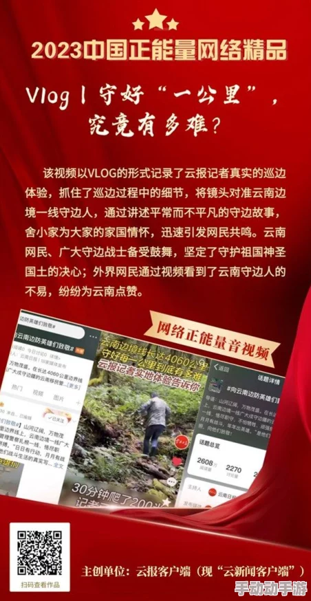 91在线无码精品秘 蜜桃，传递正能量，让每个人都能找到属于自己的幸福与快乐