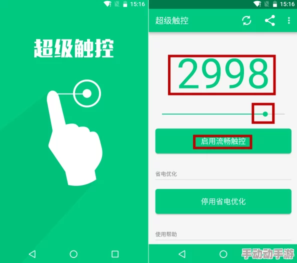 xv安装包v5.0.0：这个版本的功能很强大，使用起来非常流畅，值得推荐给大家！