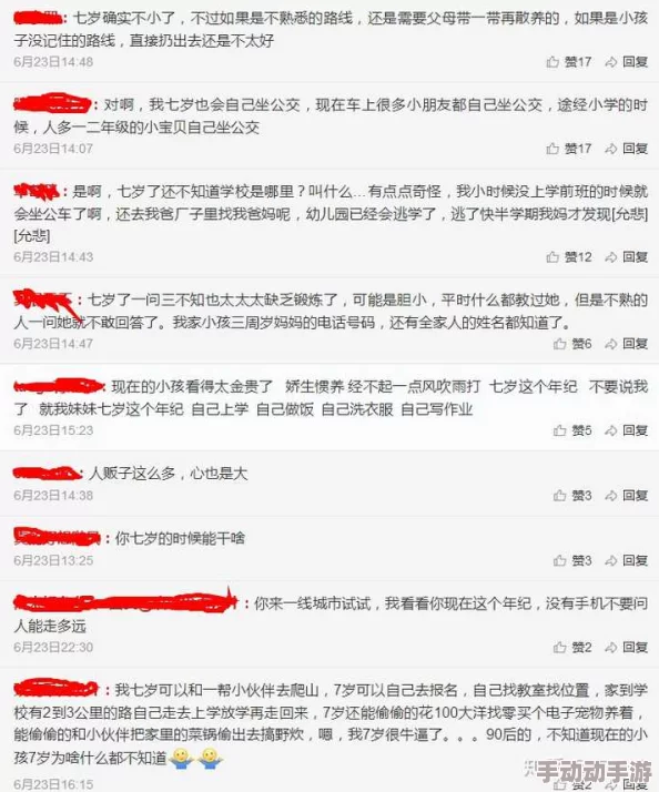 99婷婷久久精品国产一区二区网友认为这个标题吸引眼球但内容不明，期待更多具体信息和实质性的讨论