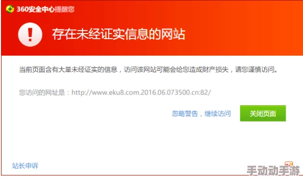 色播.com网友认为该网站内容丰富多样，但也有部分用户对其安全性和隐私保护表示担忧，希望能加强相关措施