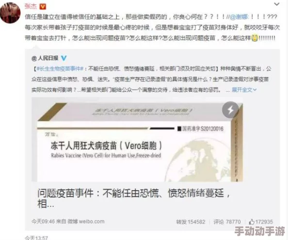 性生活一级毛片网友认为这一内容涉及隐私和道德问题，呼吁加强对相关信息的监管与引导，以保护个人权益和社会风气