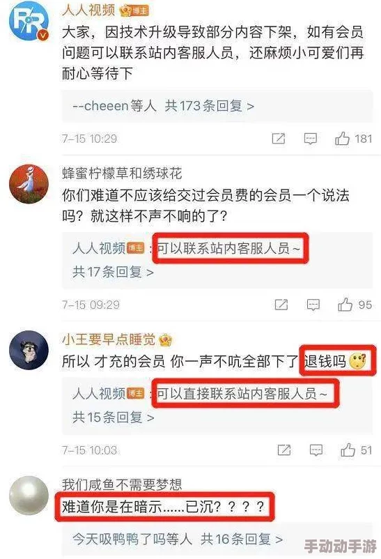 全部免费毛片在线网友普遍认为这种资源虽然方便获取，但也存在版权和安全隐患，建议谨慎选择观看渠道