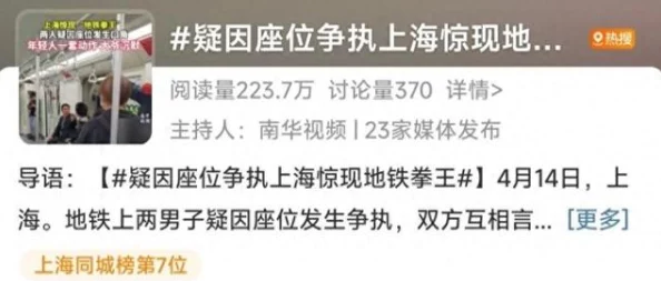 免费的黄网站男人的天堂，网友们对此褒贬不一，有人认为方便快捷，也有人担心安全和隐私问题