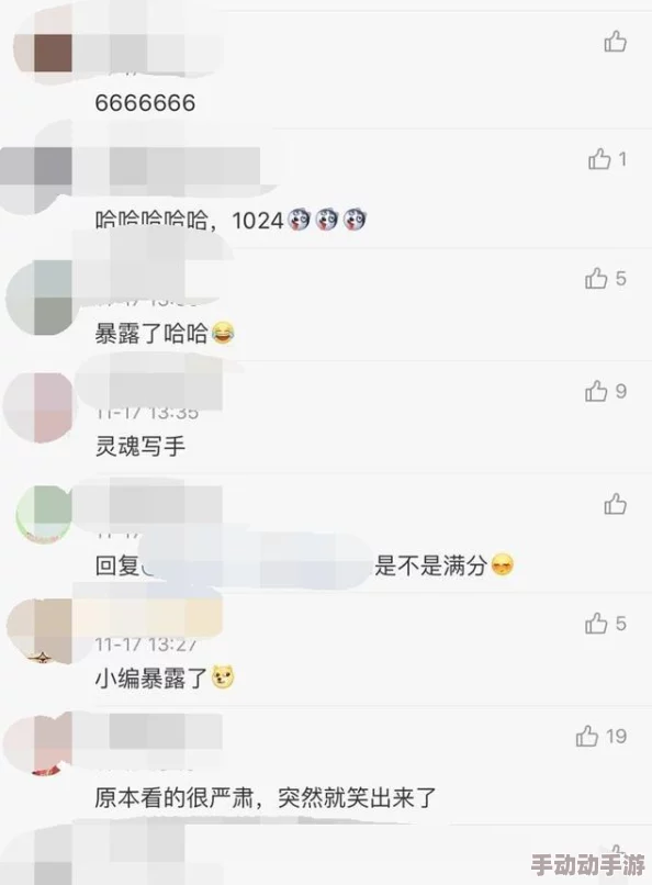 wwwww.黄，真是个有趣的名字，让人忍不住想点进去看看究竟是什么内容