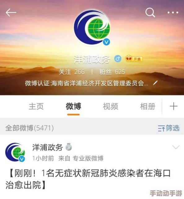 亚洲天堂最新网址网友普遍认为该网站内容丰富，更新及时，但也有用户反映部分链接失效，希望能进一步优化体验