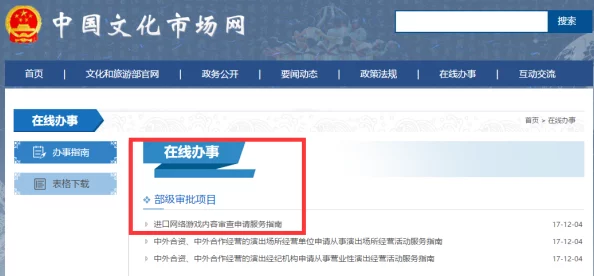 91ri国产在线观看网友认为该网站提供了丰富的国产视频资源，但也有用户对内容质量和更新频率提出了一些建议与意见