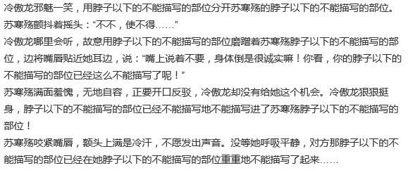 又污又黄的小说，情节曲折离奇，让人欲罢不能，真是让人惊叹不已！