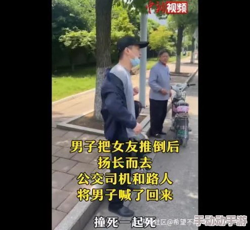 女人被男人靠到爽完整视频，网友纷纷表示这样的内容不应传播，影响社会风气和价值观