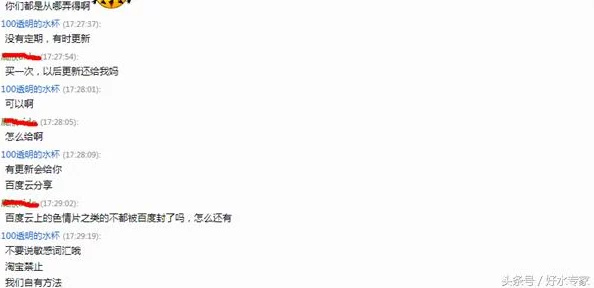 国产在线拍偷自揄观看视频网站，内容丰富多样，但需注意版权问题