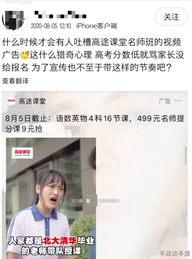 快射视频欧美网友认为该视频内容过于露骨，可能对青少年产生不良影响，同时也有人表示这是个人选择的自由