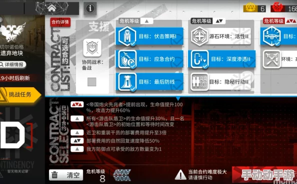 《明日方舟》SK-5关卡高效通关打法技巧与策略解析