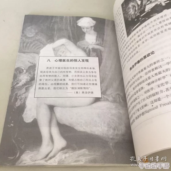 在禁忌与欲望交织的世界中，妇与子乱乳小说揭示人性的复杂与挣扎