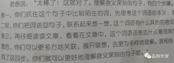 久久综合久：这篇文章真是深入浅出，让我对这个话题有了更深的理解，值得一读！