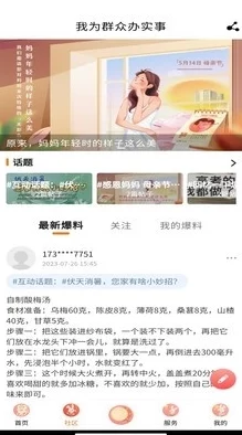 欧美在线bdsm一区，内容丰富多样，满足了不同用户的需求，非常值得一试