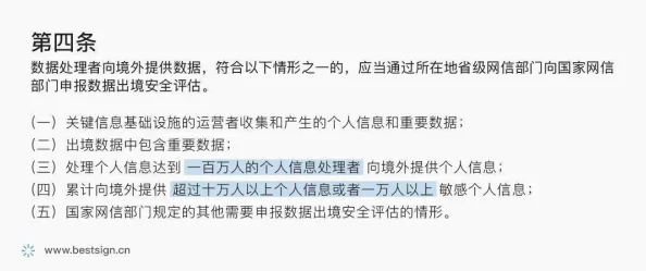 手机看片毛片：最新动态与趋势分析，探讨如何在安全合规的环境中享受高质量视频内容