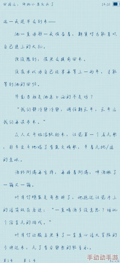 bl文库双性啊好烫尿进来了网友表示这个标题让人感到困惑，内容似乎不太符合常规的阅读期待，令人好奇其背后的故事