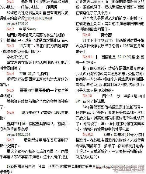 bl文库双性啊好烫尿进来了网友表示这个标题让人感到困惑，内容似乎不太符合常规的阅读期待，令人好奇其背后的故事