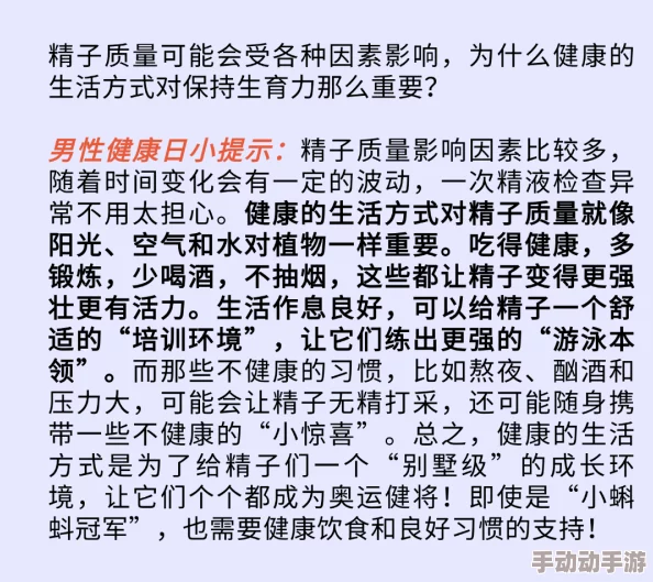 久久久人体，内容丰富多彩，让人对人体的奥秘有了更深刻的理解和认识