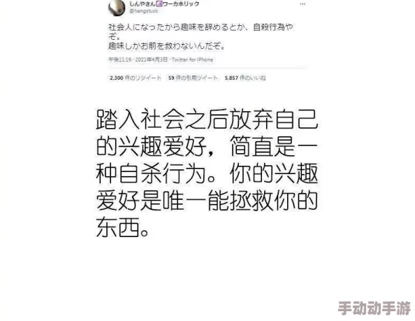 免费观看日本污污ww网站一区网友认为该网站内容丰富但需注意安全和隐私保护，建议使用VPN访问以确保上网安全